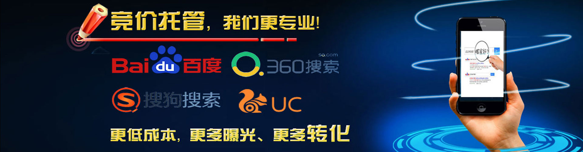 富源百度竞价广告