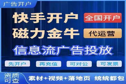 旅游行业SEM推广策略及效果评估